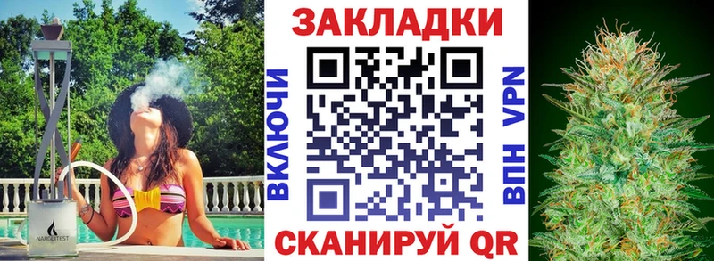 Купить закладку Плавск A PVP  МАРИХУАНА  Мефедрон  ГАШ  Вейп ТГК  Кокаин 