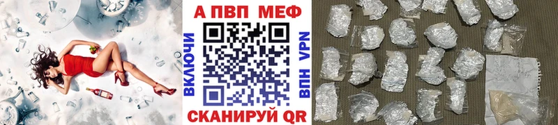 A-PVP Crystall  закладки  Плавск 