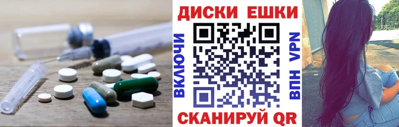 цена наркотик  дарк нет наркотические препараты  ЭКСТАЗИ 280мг  Плавск 