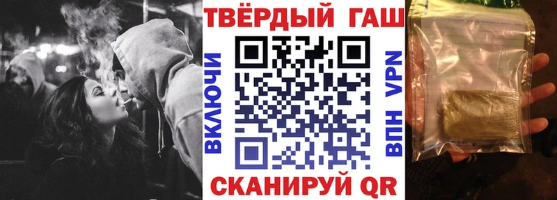 ГАШ Ice-O-Lator Плавск
