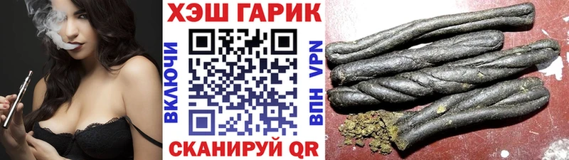 нарко площадка официальный сайт  Плавск  Гашиш AMNESIA HAZE 