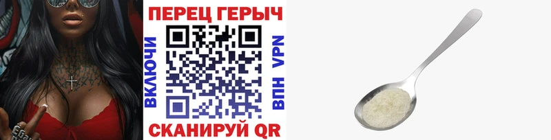 Героин Афган  Плавск 