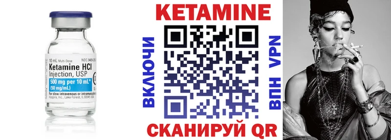 Кетамин ketamine  ссылка на мегу tor  Плавск 
