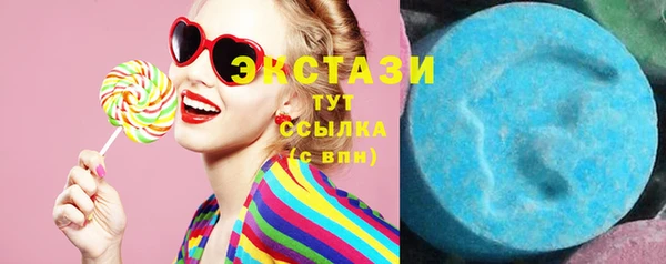 спиды Абаза