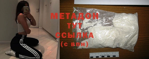 метадон Алзамай