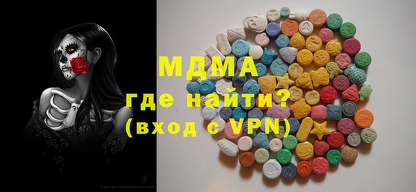mix Абдулино