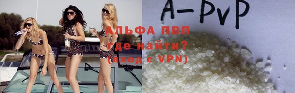 apvp Абинск
