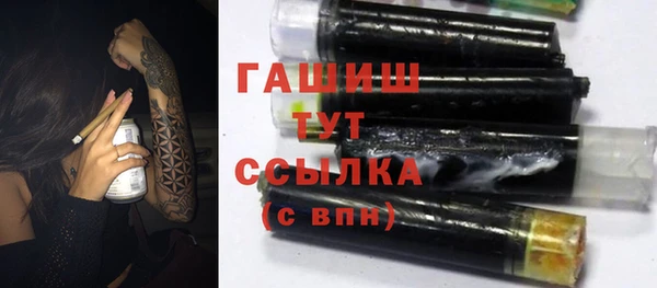 apvp Абинск