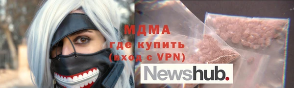 спиды Абаза