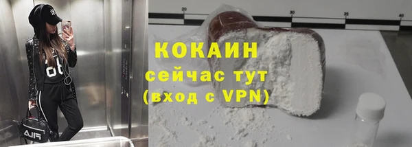apvp Абинск