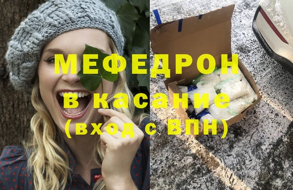 спиды Абаза