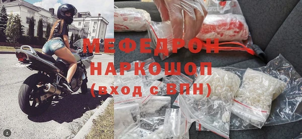 спиды Абаза
