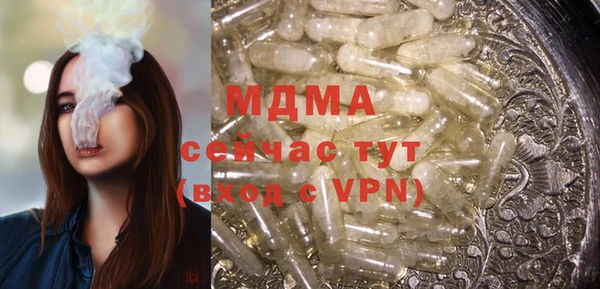альфа пвп Няндома