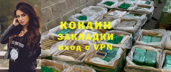 mix Абдулино