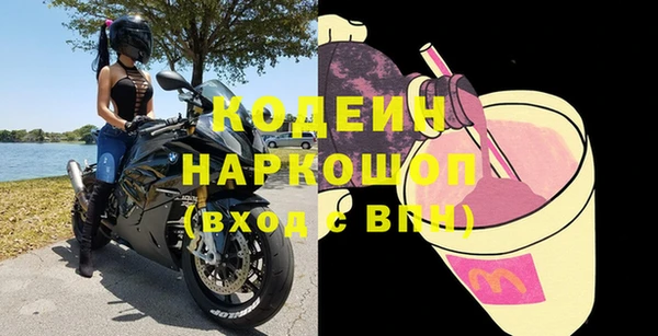 спиды Абаза
