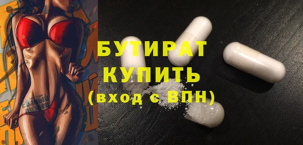 спиды Абаза