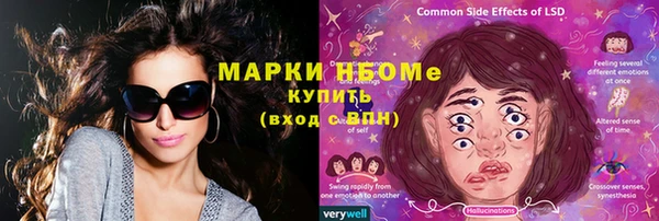 mix Абдулино