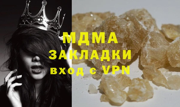 дистиллят марихуана Нязепетровск