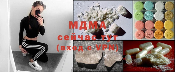 apvp Абинск
