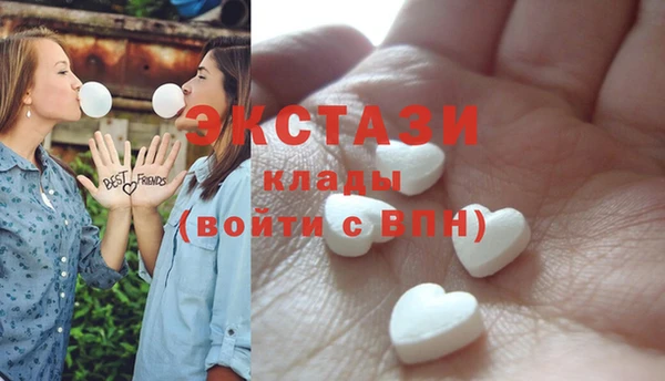спиды Абаза