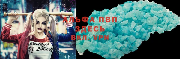 apvp Абинск
