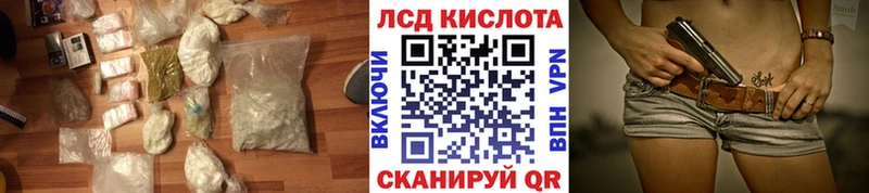 закладка  Плавск  LSD-25 экстази кислота 
