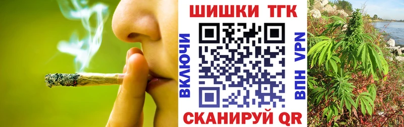 маркетплейс Telegram  Плавск  Каннабис THC 21% 